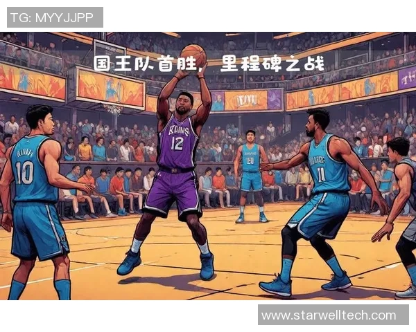 2019年NBA季后赛国王队与开拓者队激战回顾与精彩瞬间分析