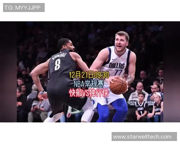 NBA公牛对阵快船精彩视频直播全程回顾与赛后分析