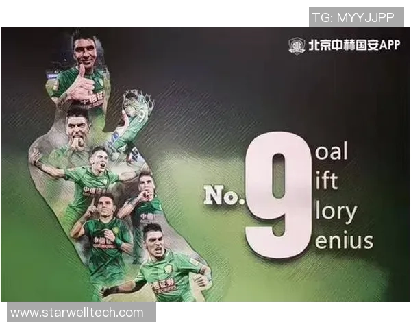 权健与上港对决时间安排及赛事前瞻分析