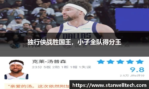 完美电竞在线登录