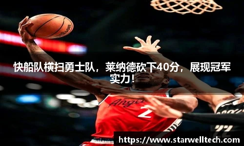 完美电竞app下载