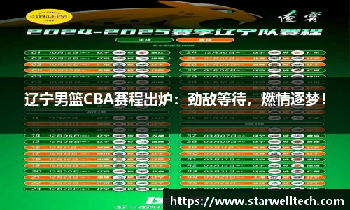 完美电竞手机最新版本