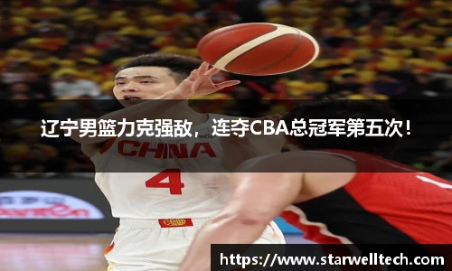 完美电竞手机最新版本