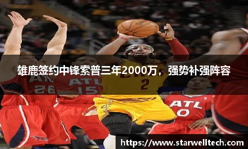 完美电竞在线登录