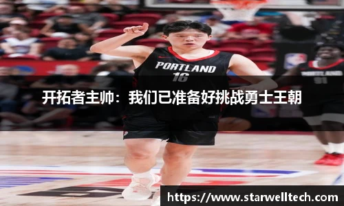 完美电竞app下载