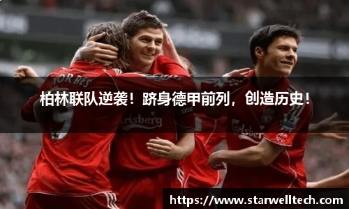 完美电竞在线登录