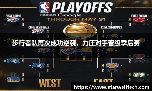 完美电竞手机最新版本