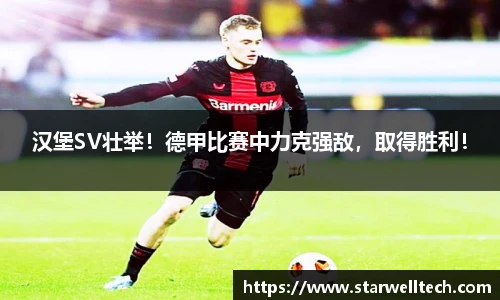 完美电竞app下载