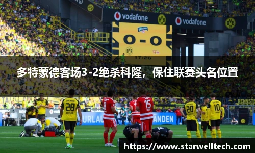 完美电竞app下载