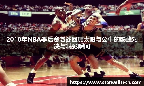 完美电竞手机最新版本