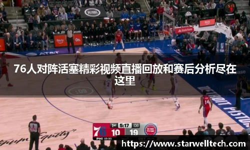 完美电竞手机最新版本