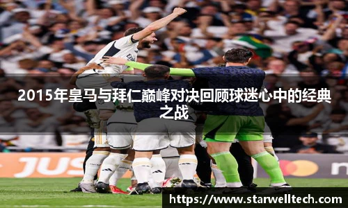 完美电竞手机最新版本