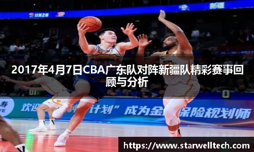 完美电竞在线登录