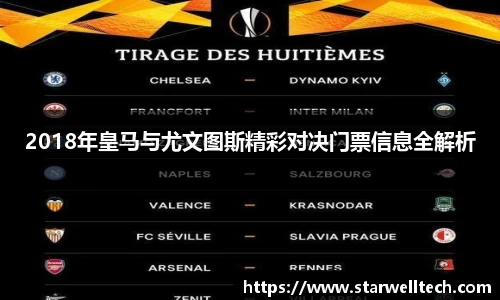 完美电竞在线登录