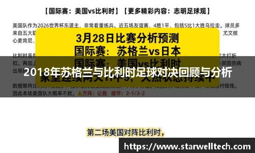 完美电竞手机最新版本