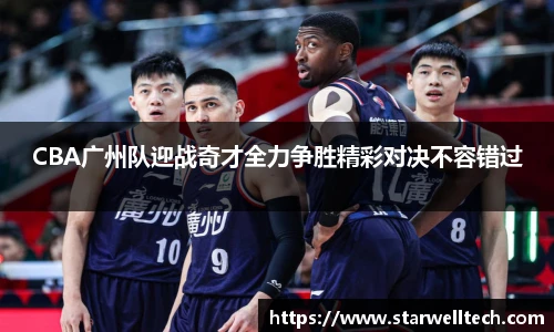 完美电竞在线登录