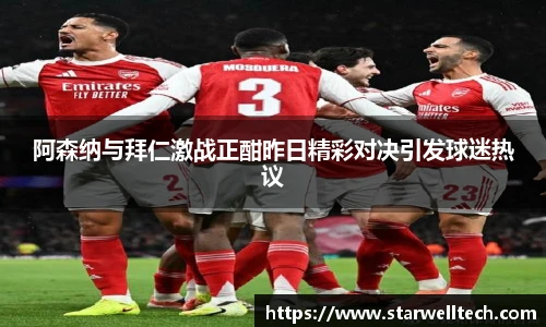 完美电竞app下载