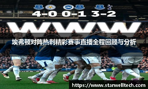 完美电竞在线登录