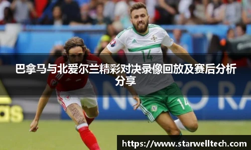 完美电竞app下载