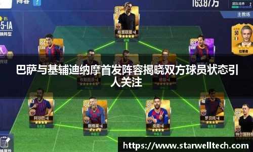 完美电竞在线登录