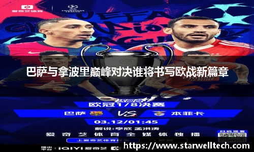 完美电竞手机最新版本