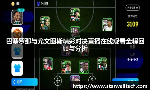 完美电竞app下载