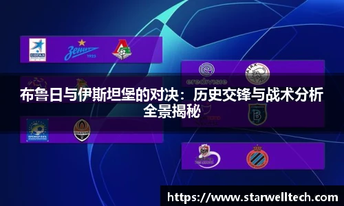 完美电竞手机最新版本