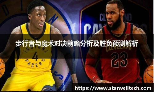 完美电竞app下载