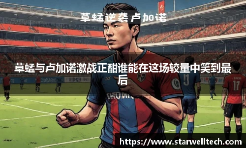 完美电竞手机最新版本