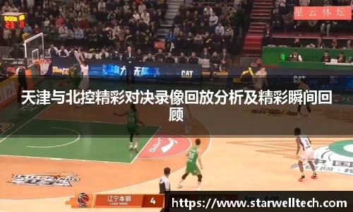 完美电竞app下载