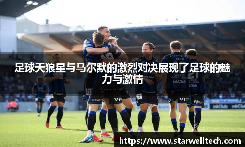 完美电竞手机最新版本