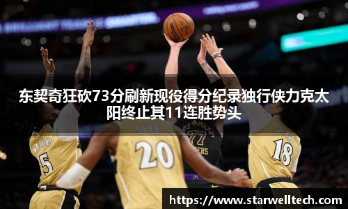 完美电竞在线登录