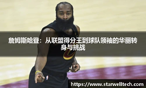完美电竞在线登录