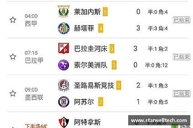 介绍完美电竞在线登录