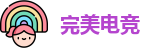 完美电竞在线登录